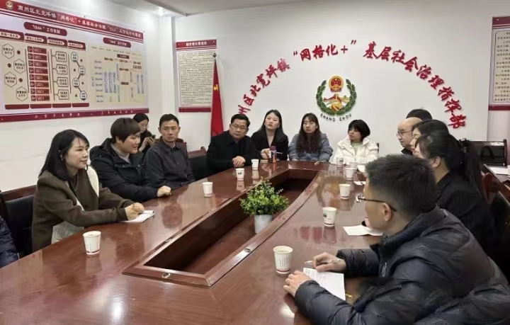 微信图片_20231201144642