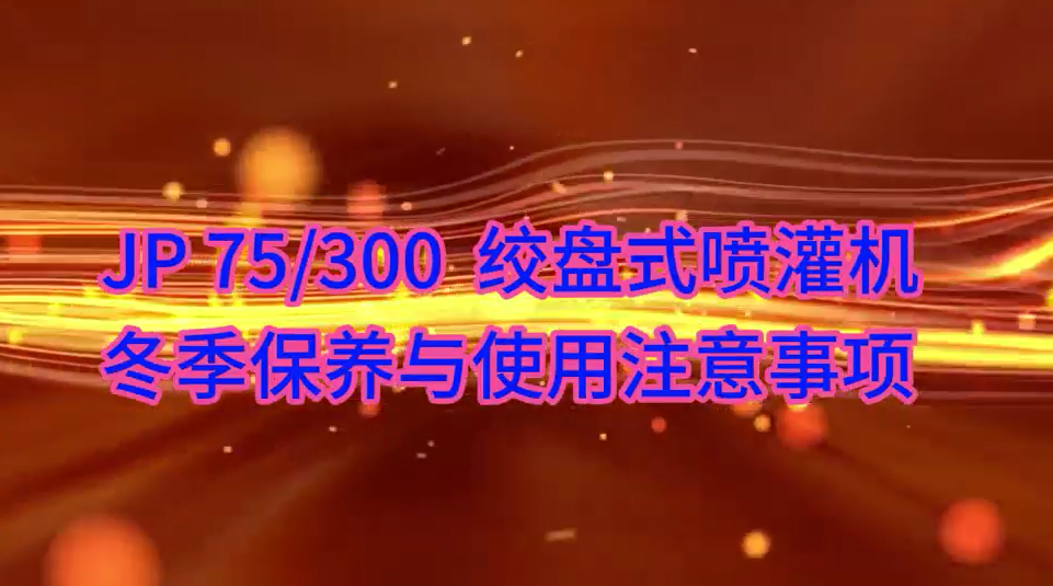 D:\2024项目申请\2024年体系活动\1-2月份\1.24 宝鸡行农机保养\1706577795383.png
