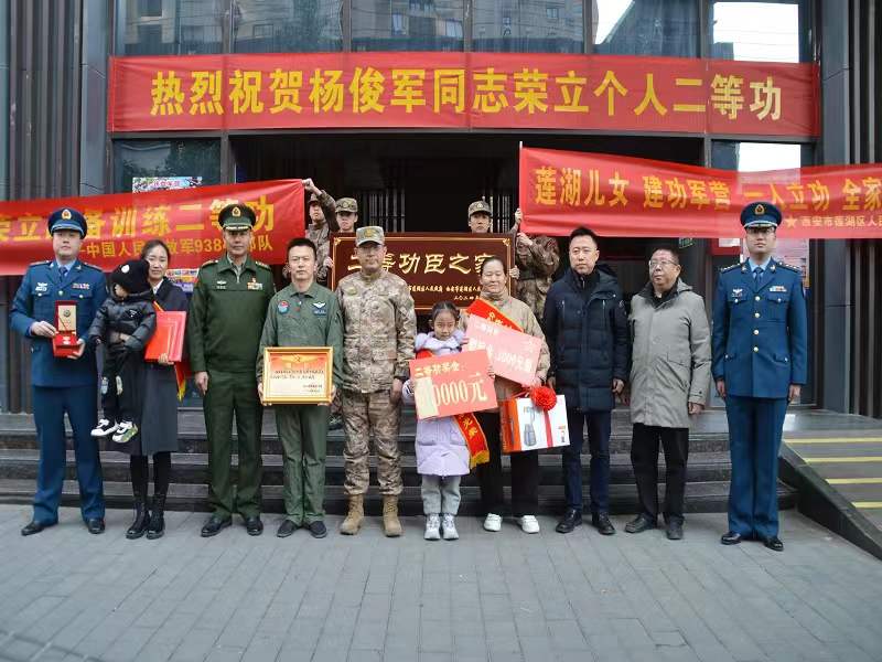 微信图片_20240131102745