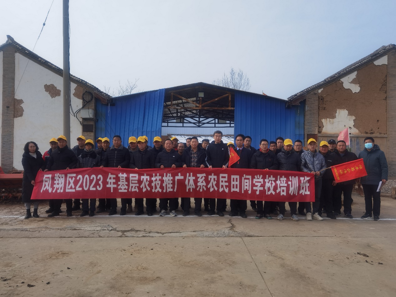 D:\2024项目申请\2024年体系活动\1-2月份\1.24宝鸡农机驾驶班毕业\1.24宝鸡农机驾驶班毕业IMG_3943(20240130-091611).JPG