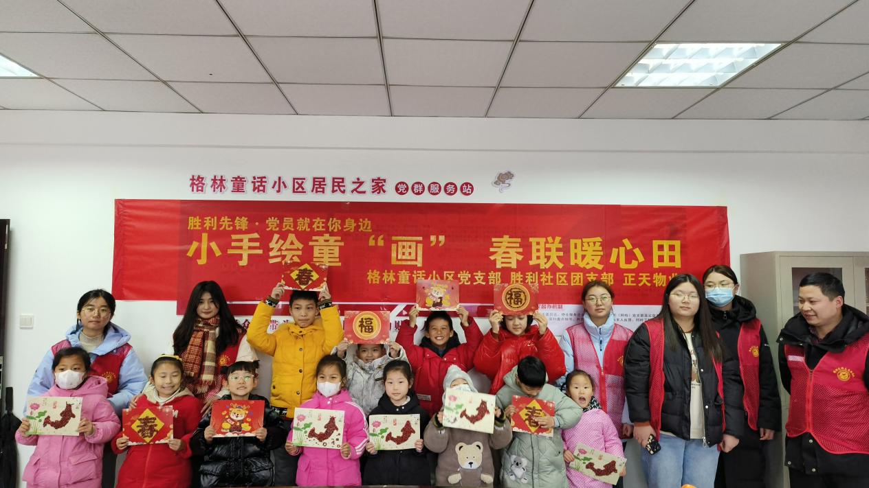 微信图片_20240202102110