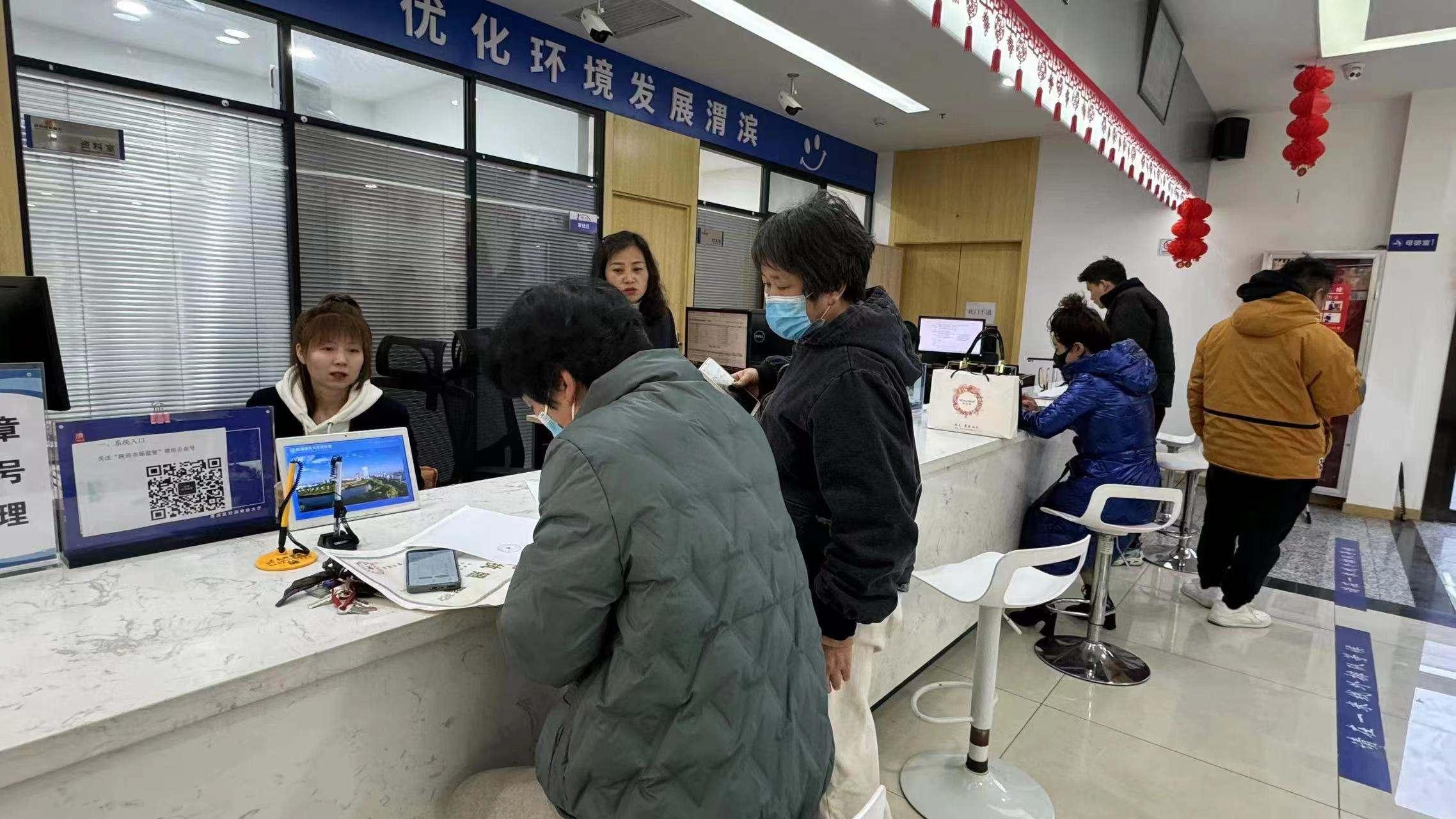 微信图片_20240220104207