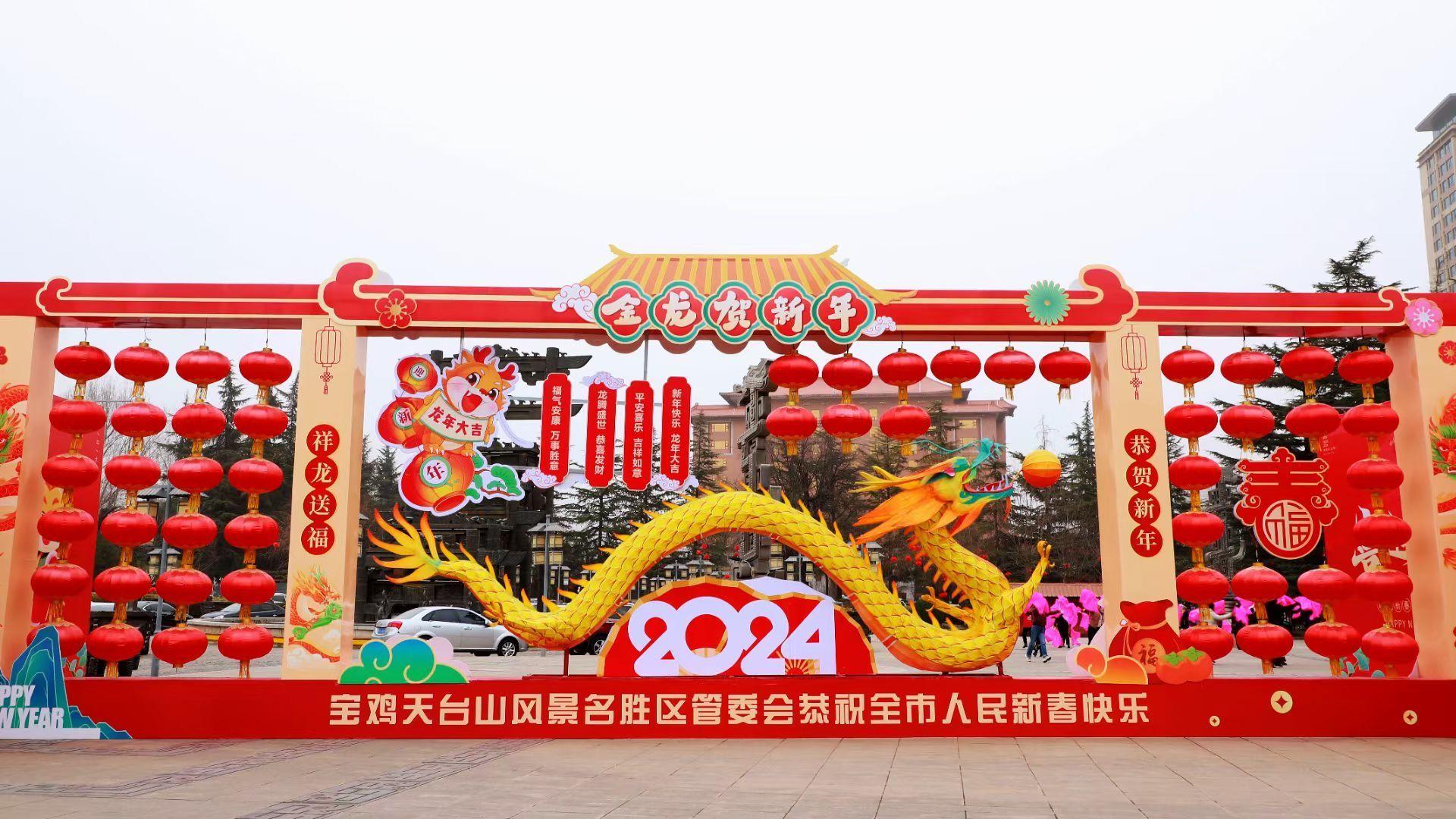 微信图片_20240220192436