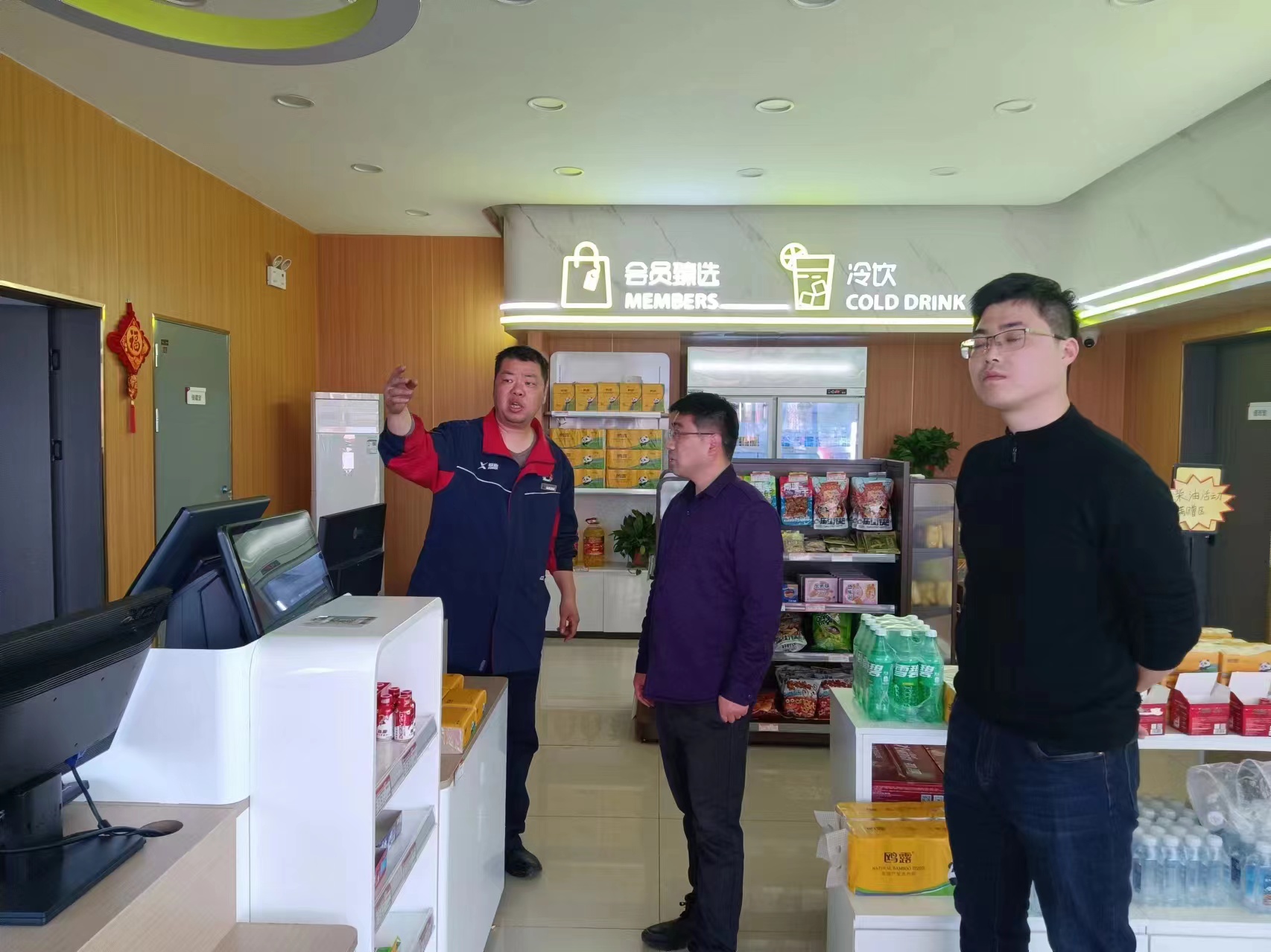 微信图片_20240222172611