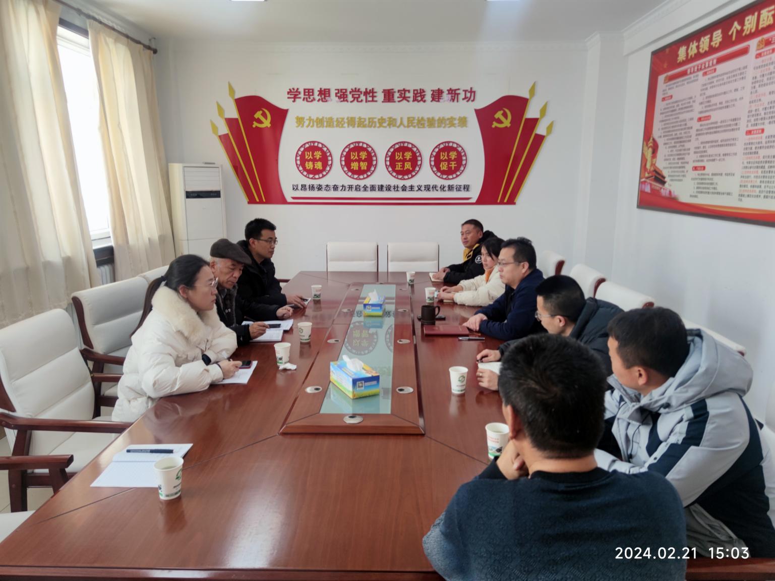 嘉峪关市农业局座谈1