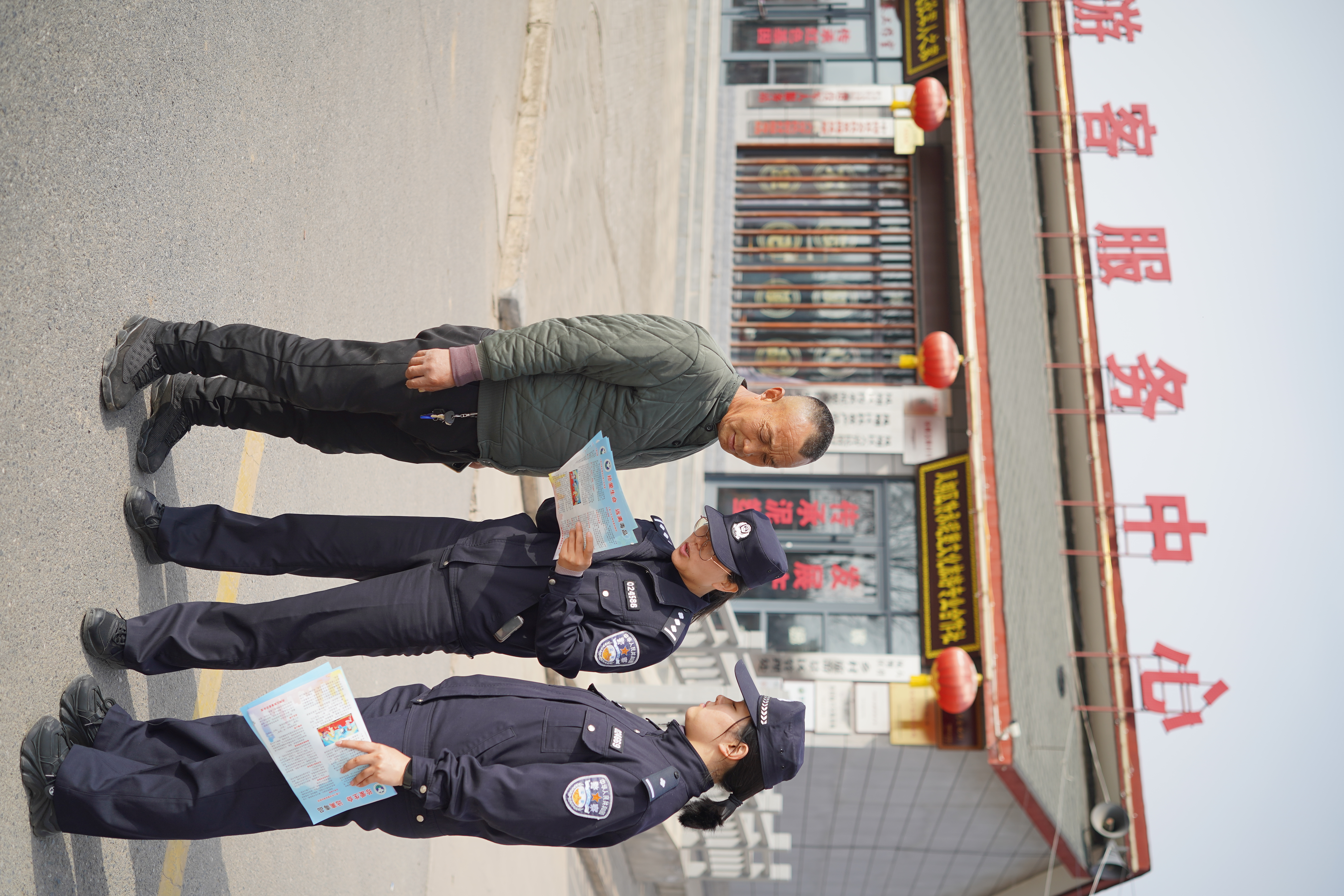 微信图片_20240312152059