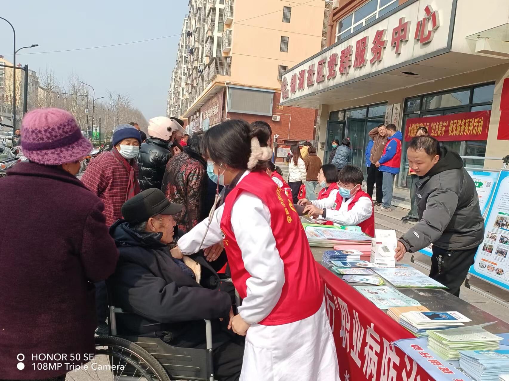 QQ图片20240308162403