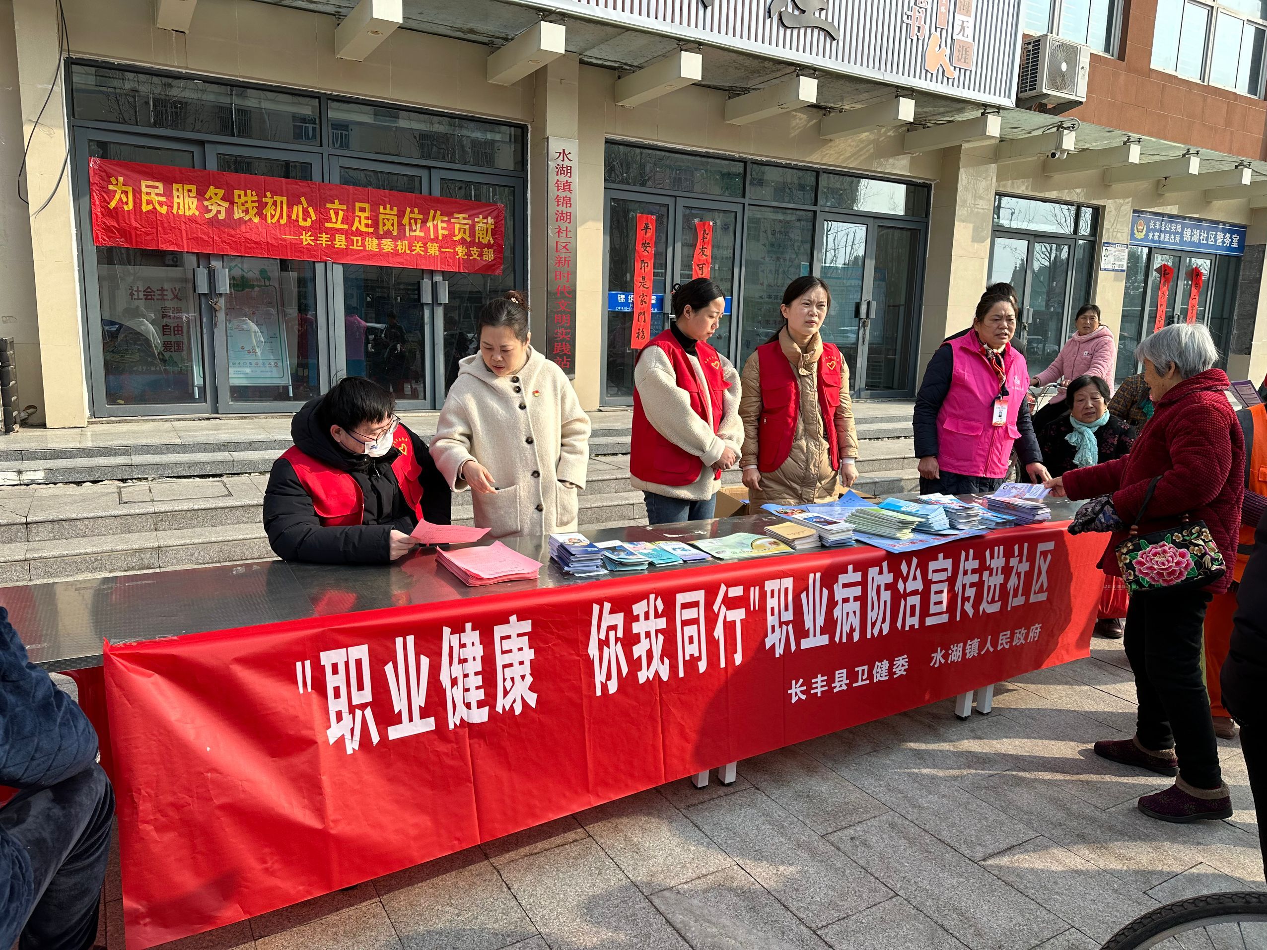 QQ图片20240308162358