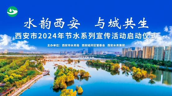 微信图片_20240314180413