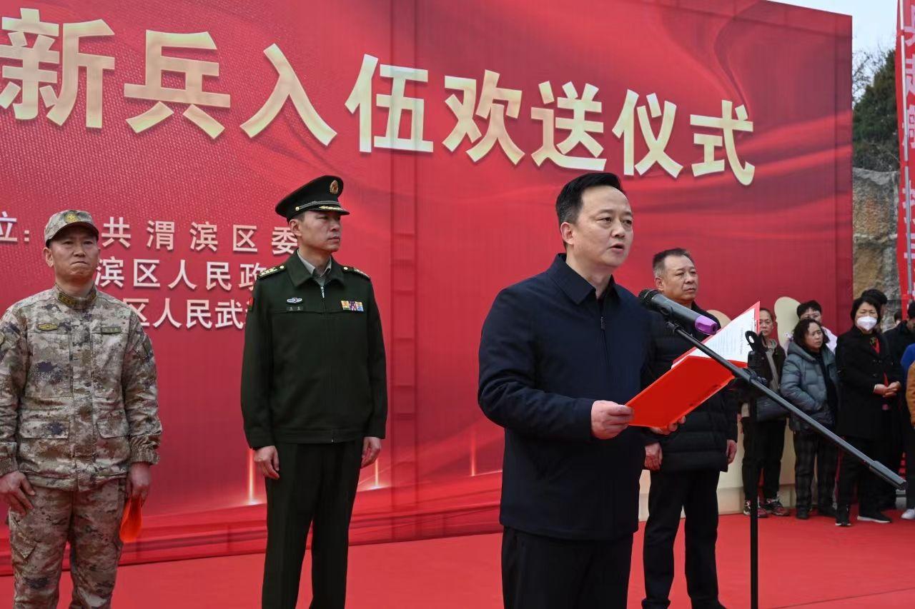 微信图片_20240314213945