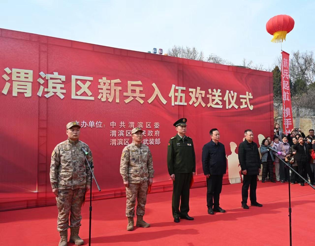 微信图片_20240314213902