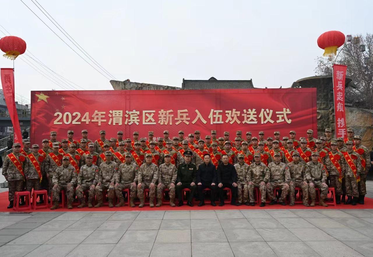 微信图片_20240314213955