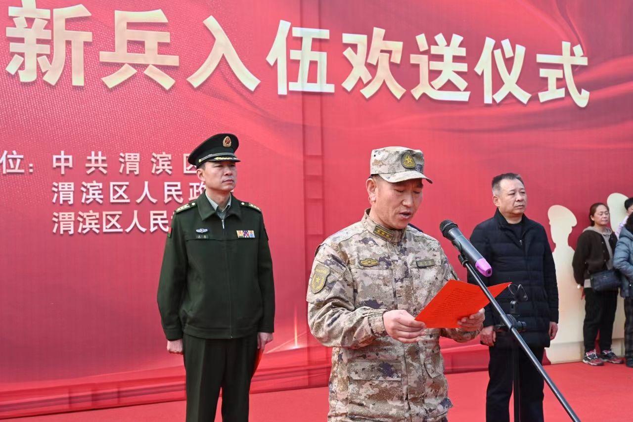 微信图片_20240314213958